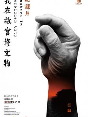 逆光之下